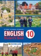 ГДЗ по Английскому языку за 10 класс Н.В. Юхнель, Е.Г. Наумова student's book  