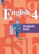 Английский язык student's book 4 класс Кузовлёв