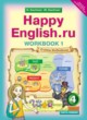 Английский язык 4 класс workbook Кауфман