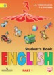 Английский язык. 3 класс. Верещагина, Притыкина