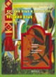Русский язык 11 класс Бунеев Р.Н.