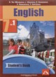Английский язык 7 класс Тер-Минасова С.Г.