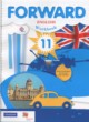 Английский язык 11 класс рабочая тетрадь Forward Вербицкая М.В.