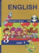 Английский язык 3 класс Тер-Минасова С.Г.