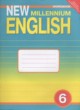 Английский язык 6 класс рабочая тетрадь New Millennium Деревянко Н.Н.