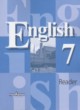 ГДЗ по Английскому языку за 7 класс Кузовлев В.П., Лапа Н.М. книга для чтения  