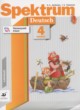 Немецкий язык 4 класс Spektrum Артёмова Н.А.
