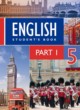 Английский язык 5 класс Демченко Н.В.