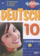 Немецкий язык 10 класс Wunderkinder Plus Радченко О.А.