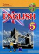 Английский язык 5 класс Joy of English Пахомова Т.Г.