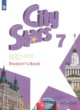 ГДЗ по Английскому языку за 7 класс Мильруд Р.П., Дули Д. City Stars  