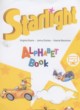 Английский язык 1 класс азбука Starlight Баранова К.М. 