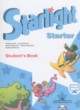 Английский язык 1 класс Starlight Баранова К.М. 