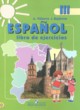 ГДЗ по Испанскому языку за 3 класс Воинова А.А., Бухарова Ю.А. рабочая тетрадь Углубленный уровень 