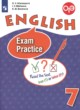 Английский язык 7 класс тренировочные упражнения Афанасьева О.В. 