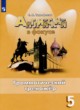 Английский язык 5 класс грамматический тренажёр Spotlight Тимофеева С.Л.