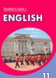 Английский язык 11 класс Демченко Н.В. 