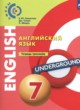 Английский язык 7 класс тетрадь-тренажёр Смирнова Е.Ю. 
