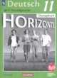 Немецкий язык 11 класс тетрадь-тренажёр Бажанов А.Е.